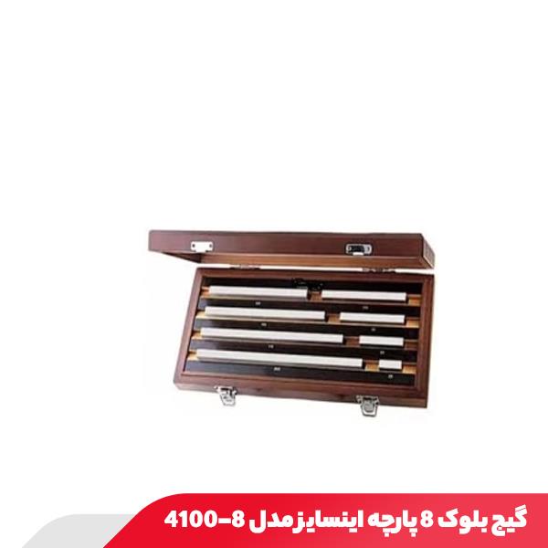 گیج بلوک 8 پارچه اینسایز مدل 8-4100