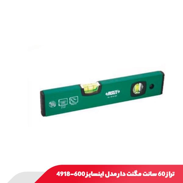 تراز 60 سانت مگنت دار مدل اینسایز 600-4918
