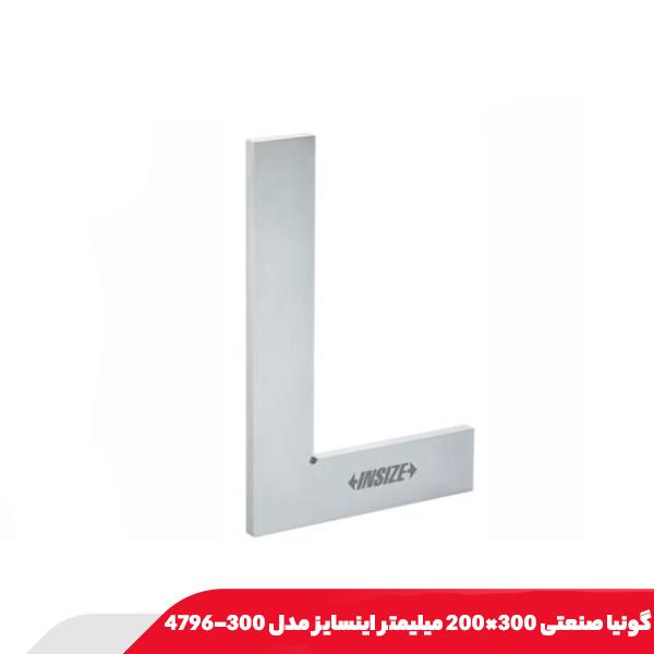 گونیا صنعتی 300×200 میلیمتر اینسایز مدل 300-4796