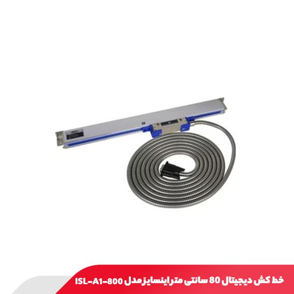 خط کش دیجیتال 80 سانتی متر اینسایز مدل ISL-A1-800