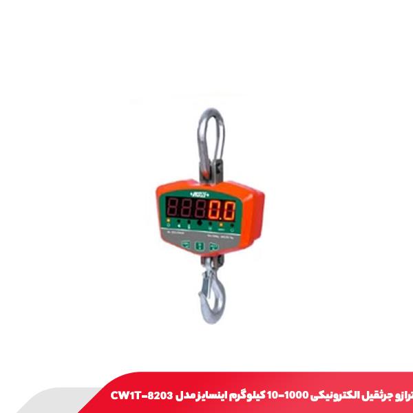 ترازو جرثقیل الکترونیکی 1000-10 کیلوگرم اینسایز مدل 8203-CW1T
