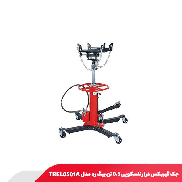 جک گیربکس درار تلسکوپی 0.5 تن بیگ رد مدل TREL0501A
