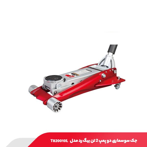 جک سوسماری دو پمپ 2 تن بیگ رد مدل T820010L
