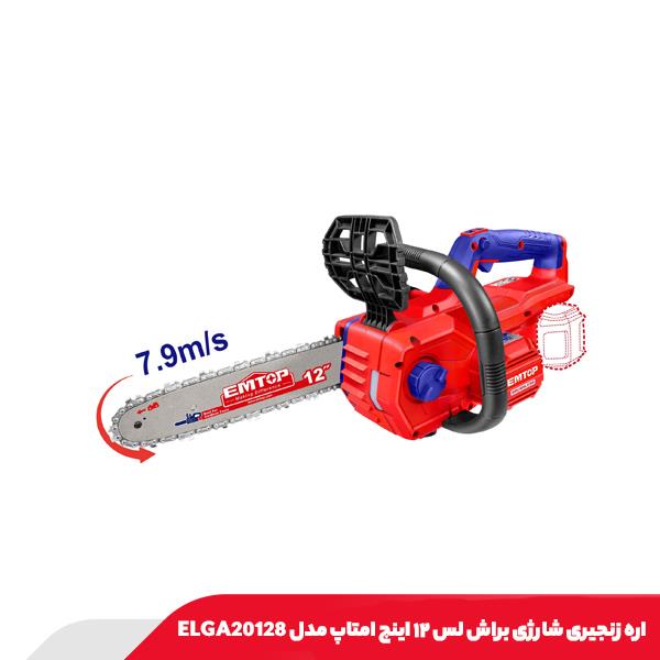 اره زنجیری شارژی براش لس ۱۲ اینچ امتاپ مدل ELGA20128