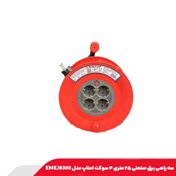 سه راهی برق صنعتی ۲۵ متری ۴ سوکت امتاپ مدل EMEJ8380