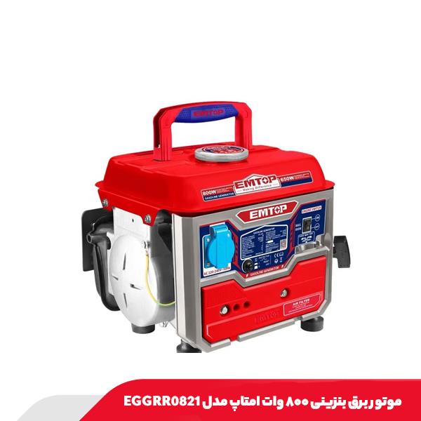 موتور برق بنزینی ۸۰۰ وات امتاپ مدل EGGRR0821