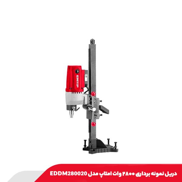 دریل نمونه برداری ۲۸۰۰ وات امتاپ مدل EDDM280020