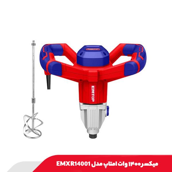 میکسر ۱۴۰۰ وات امتاپ مدل EMXR14001