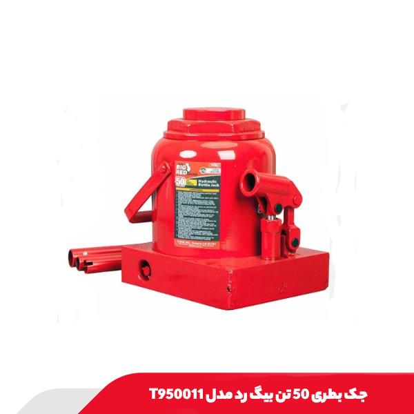 جک بطری 50 تن بیگ رد مدل T950011