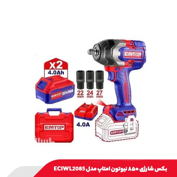 بکس شارژی ۸۵۰ نیوتون امتاپ مدل ECIWL2085