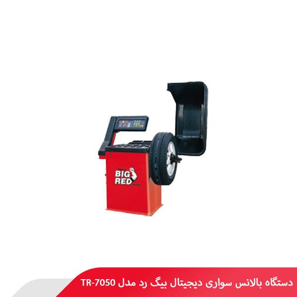 دستگاه بالانس سواری دیجیتال بیگ رد مدل TR-7050