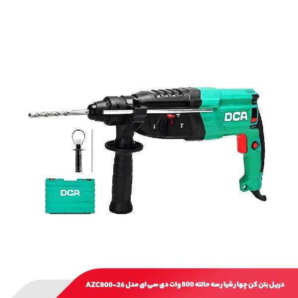 دریل بتن‌ کن چهار شیار سه حالته 800 وات دی سی ای مدل AZC800-26