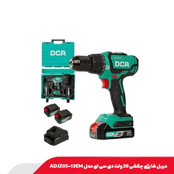 دریل شارژی چکشی 20 ولت دی سی ای مدل ADJZ05-13EM