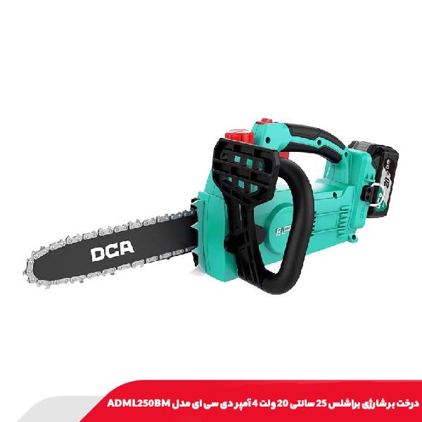 درخت‌ بر شارژی براشلس 25 سانتی 20 ولت 4 آمپر دی سی ای مدل ADML250BM