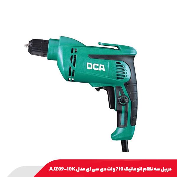 دریل سه نظام اتوماتیک 710 وات دی سی ای مدل AJZ09-10K