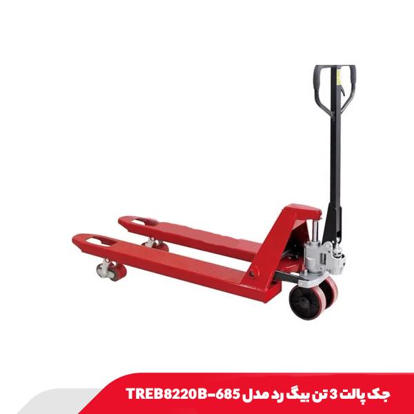جک پالت 3 تن بیگ رد مدل TREB8220B-685