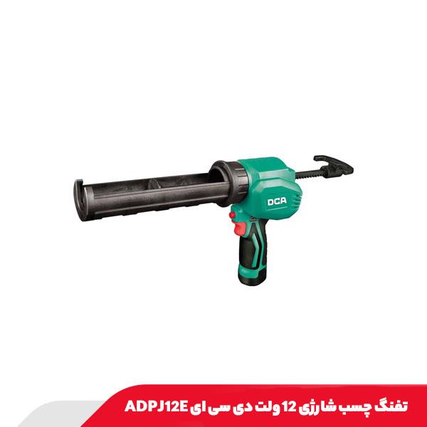 تفنگ چسب شارژی 12 ولت دی سی ای ADPJ12E