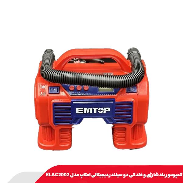کمپرسور باد شارژی و فندکی دو سیلندر دیجیتالی امتاپ مدل ELAC2002