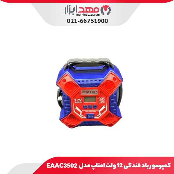 کمپرسور باد فندکی ۱۲ ولت امتاپ مدل EAAC3502