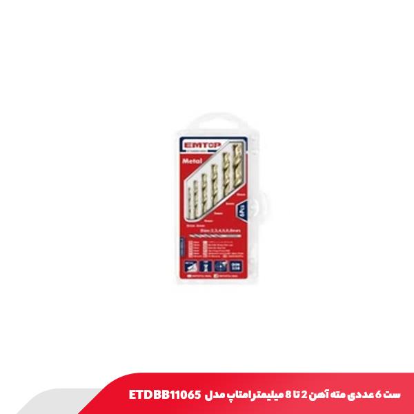 ست ۶ عددی مته آهن ۲ تا ۸ میلیمتر امتاپ مدل ETDBB11065