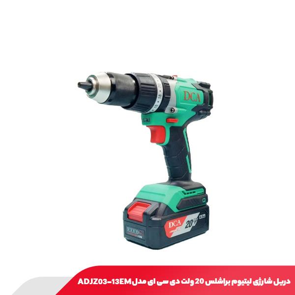 دریل شارژی لیتیوم براشلس 20 ولت دی سی ای مدل ADJZ03-13EM