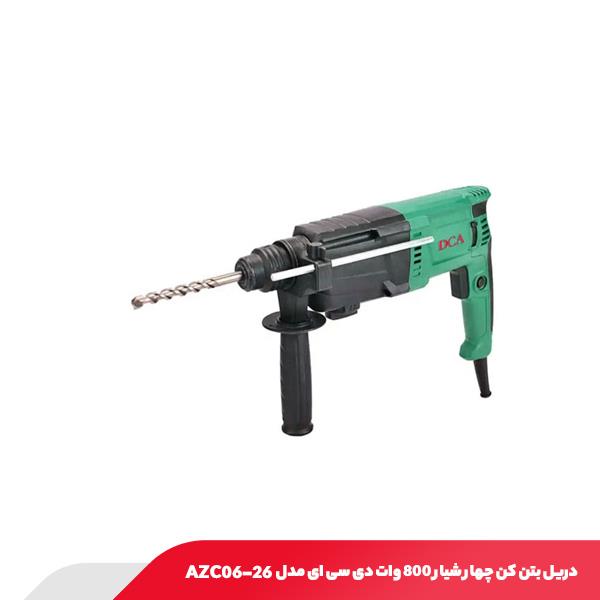 دریل بتن کن چهار شیار 800 وات دی سی ای مدل AZC06-26