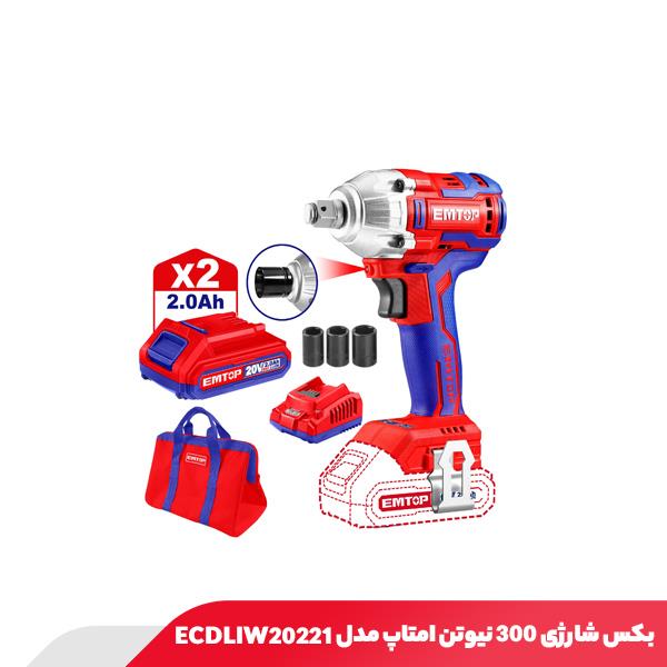 بکس شارژی ۳۰۰ نیوتن امتاپ مدل ECDLIW20221