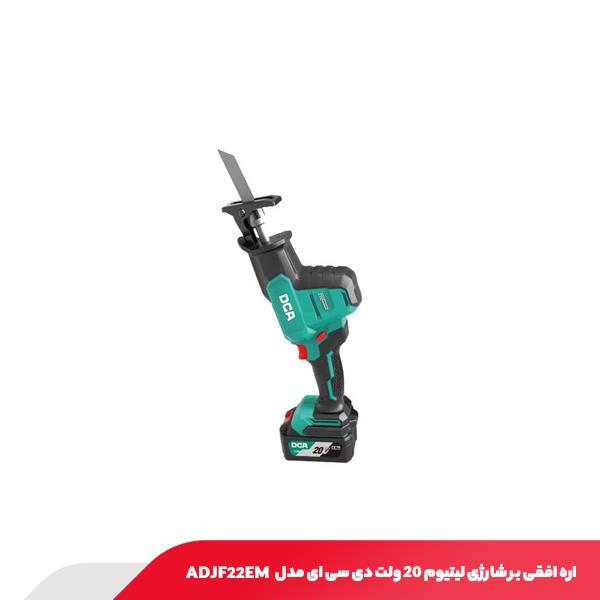 اره افقی‌ بر شارژی لیتیوم 20 ولت دی سی ای مدل ADJF22EM