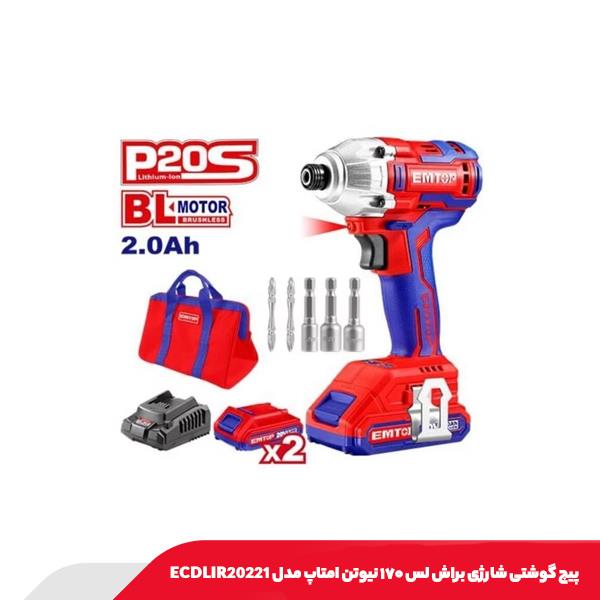 پیچ گوشتی شارژی براش لس ۱۷۰ نیوتن امتاپ مدل ECDLIR20221