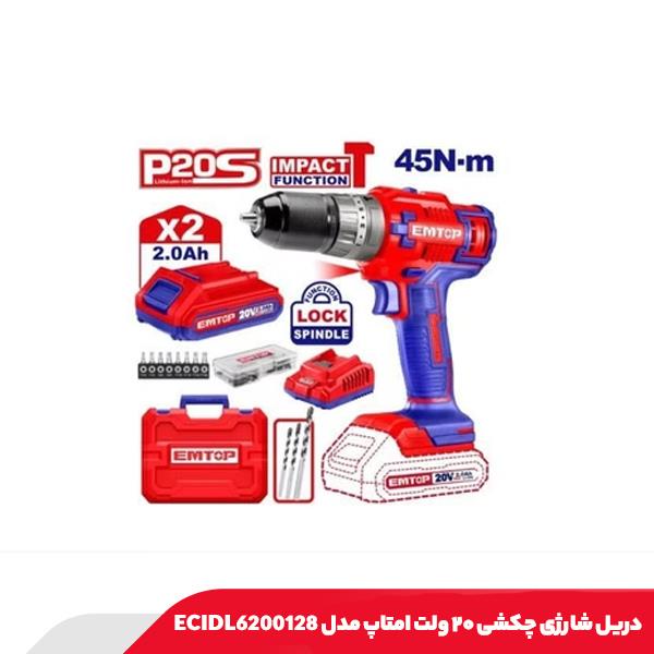 دریل شارژی چکشی ۲۰ ولت امتاپ مدل ECIDL6200128