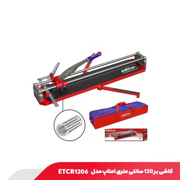 کاشی بر ۱2۰ سانتی متری امتاپ مدل ETCR1206