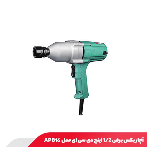 آچار بکس برقی 1/2 اینچ دی سی ای مدل APB16