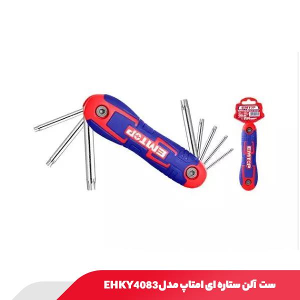 ست آلن ستاره ای امتاپ مدل EHKY4083