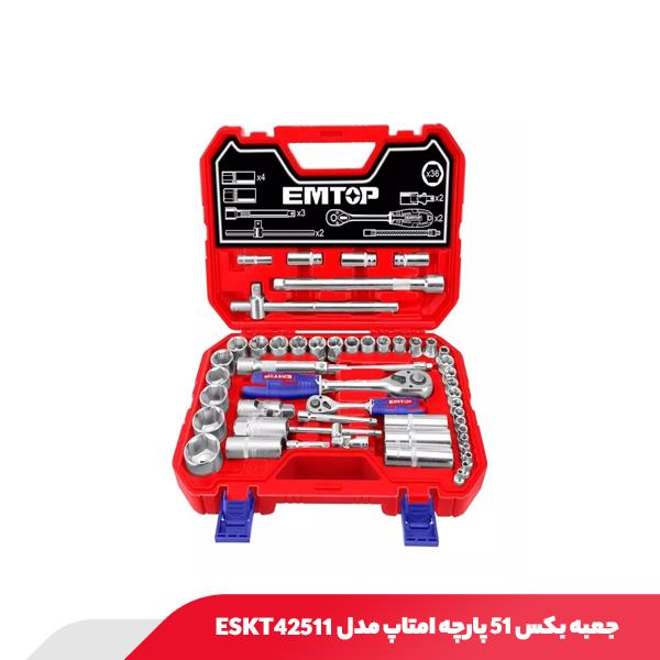 جعبه بکس ۵۱ پارچه امتاپ مدل ESKT42511