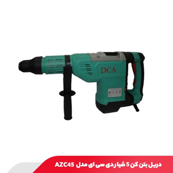دریل بتن کن 5 شیار دی سی ای مدل AZC45