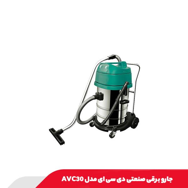 جارو برقی صنعتی دی سی ای مدل AVC30