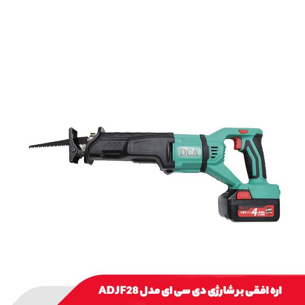 اره افقی بر شارژی دی سی ای مدل ADJF28
