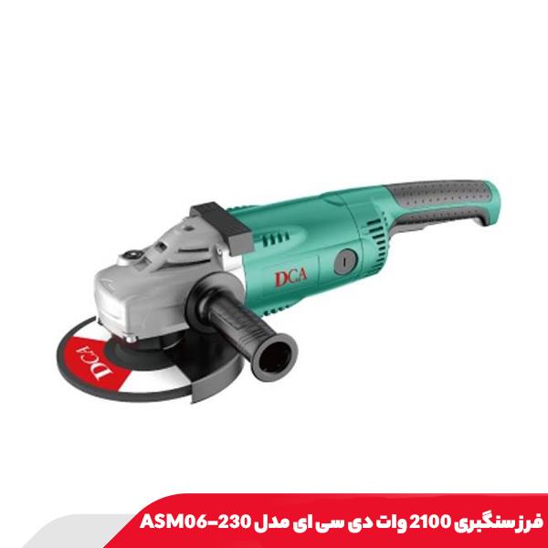 فرز سنگبری 2100 وات دی سی ای مدل ASM06-230