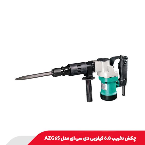 چکش تخریب 6.8 کیلویی دی سی ای مدل AZG6S