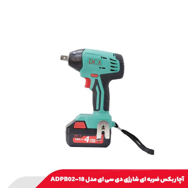آچار بکس ضربه ای شارژی دی سی ای مدل ADPB02-18