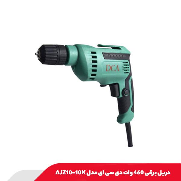 دریل برقی 460 وات دی سی ای مدل AJZ10-10K