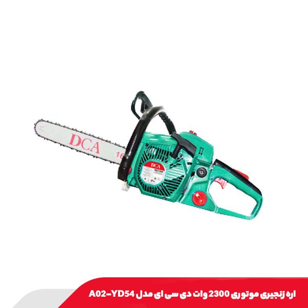 اره زنجیری موتوری 2300 وات دی سی ای مدل A02-YD54