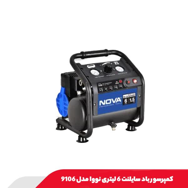 کمپرسور باد سایلنت 6 لیتری نووا مدل 9106