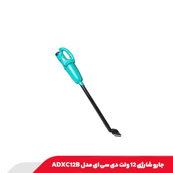 جارو شارژی 12 ولت دی سی ای مدل ADXC12B