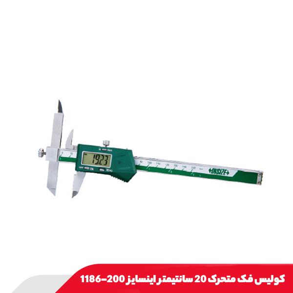کولیس فک متحرک 20 سانتیمتر اینسایز 200-1186