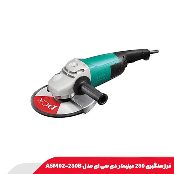 فرز سنگبری 230 میلیمتر دی سی ای مدل ASM02-230B