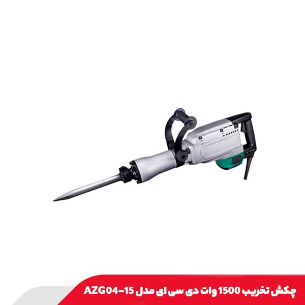 چکش تخریب 1500 وات دی سی ای مدل AZG04-15