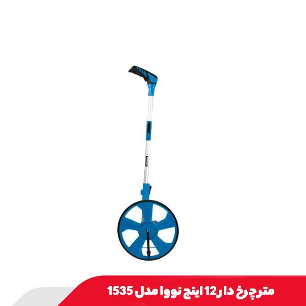 متر چرخ دار دیجیتال 12 اینچ نووا مدل 1537