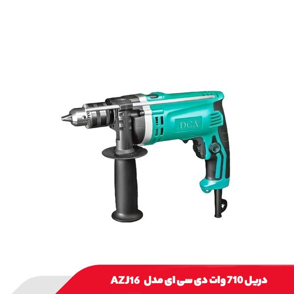 دریل 710 وات دی سی ای مدل AZJ16