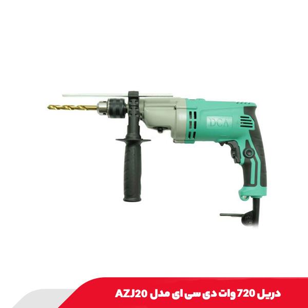 دریل 720 وات دی سی ای مدل AZJ20